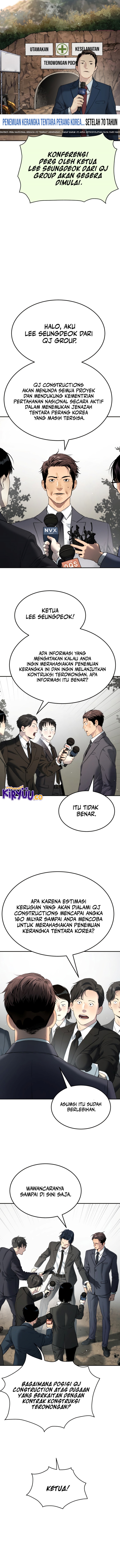 image-komik-oh-dangun-chapter-67-5/17