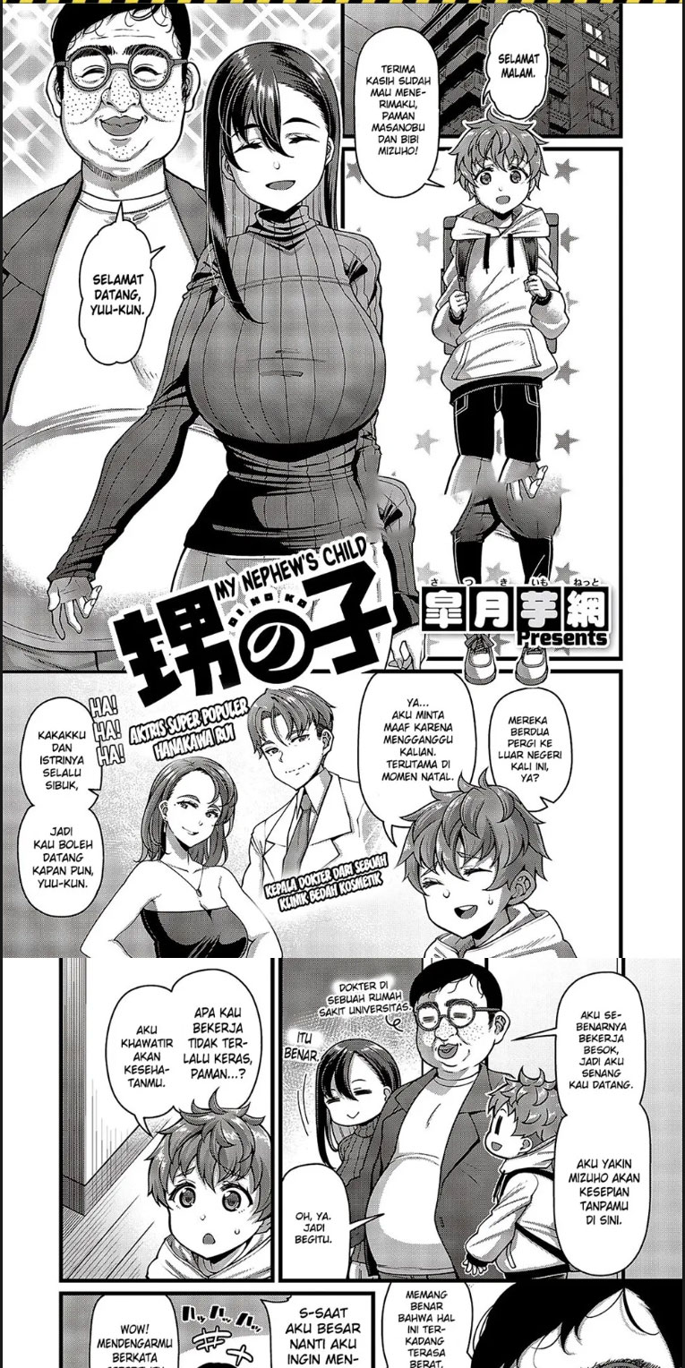 image-komik-oi-no-ko-chapter-01-end-0/28