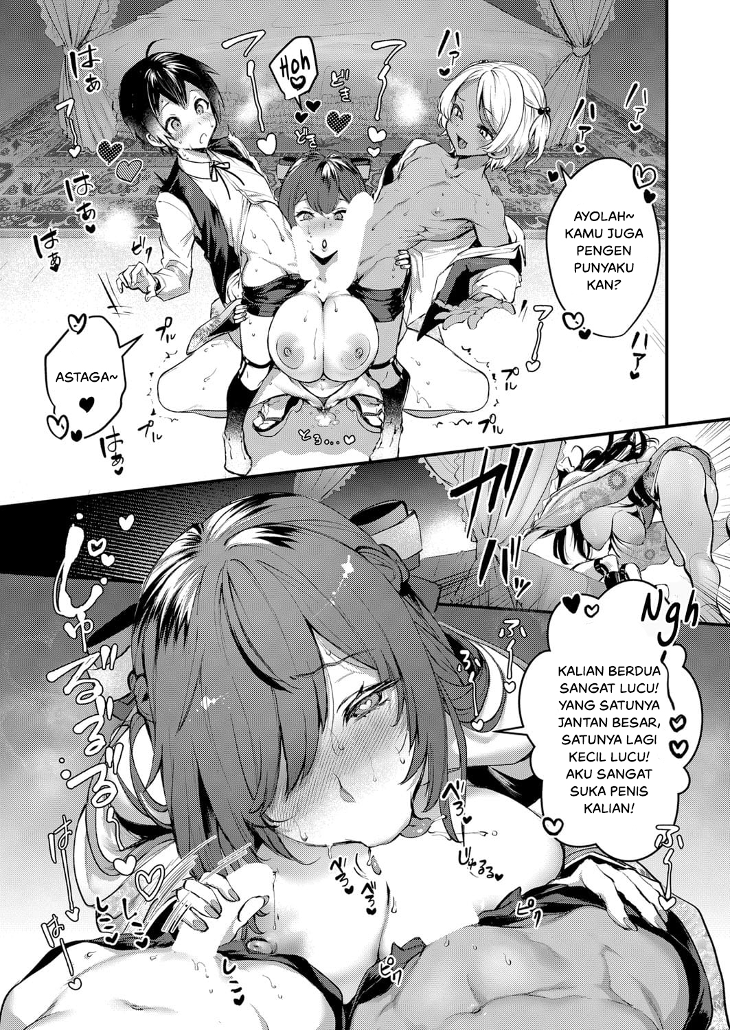 image-komik-ojou-sama-no-himitsu-chapter-01-4/24
