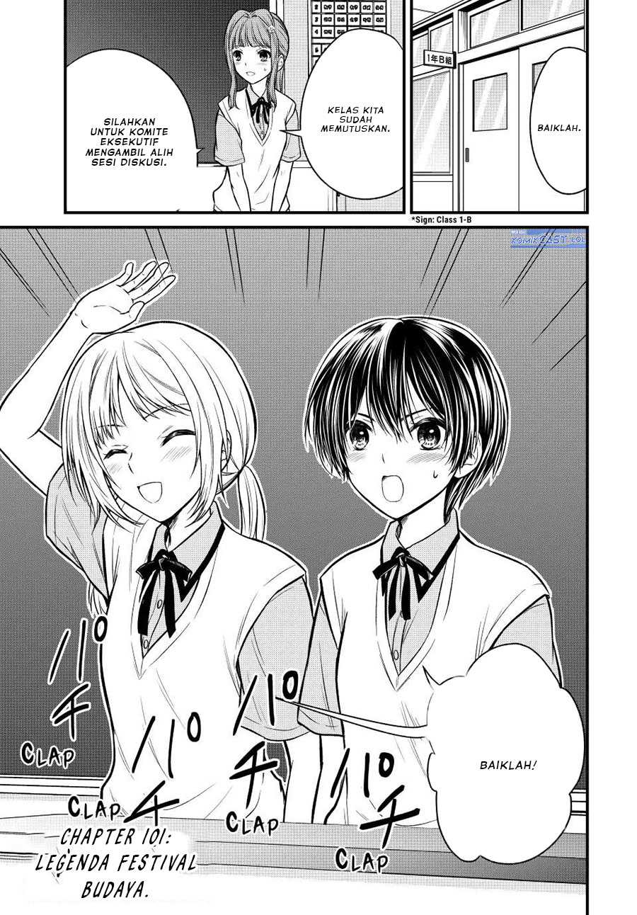 image-komik-ojousama-no-shimobe-chapter-101-0/14