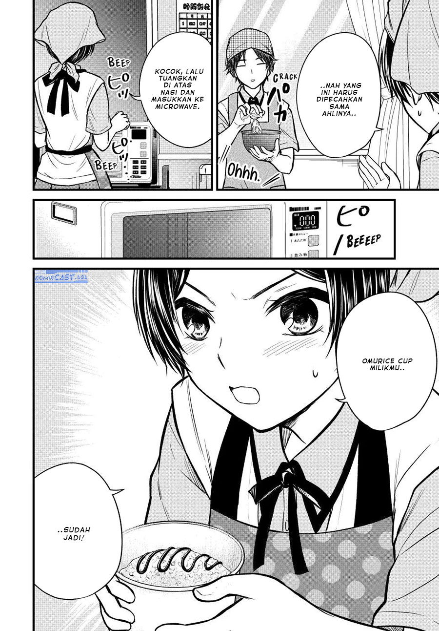 image-komik-ojousama-no-shimobe-chapter-101-3/14