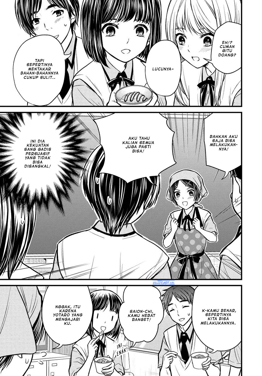 image-komik-ojousama-no-shimobe-chapter-101-4/14