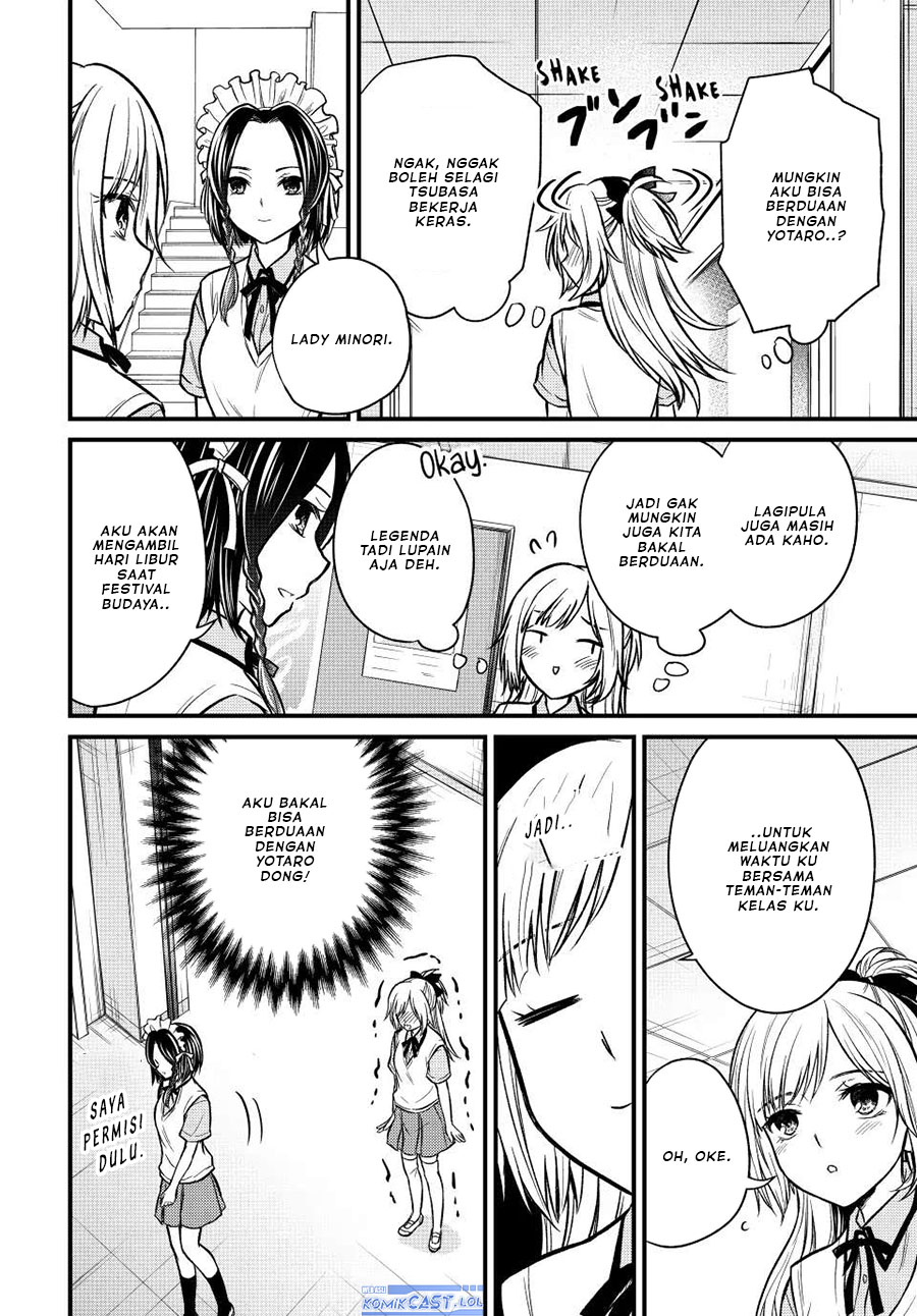 image-komik-ojousama-no-shimobe-chapter-101-13/14