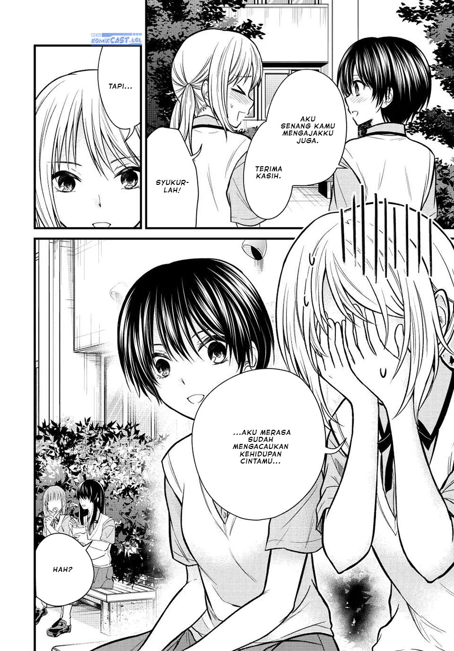 image-komik-ojousama-no-shimobe-chapter-104-3/14