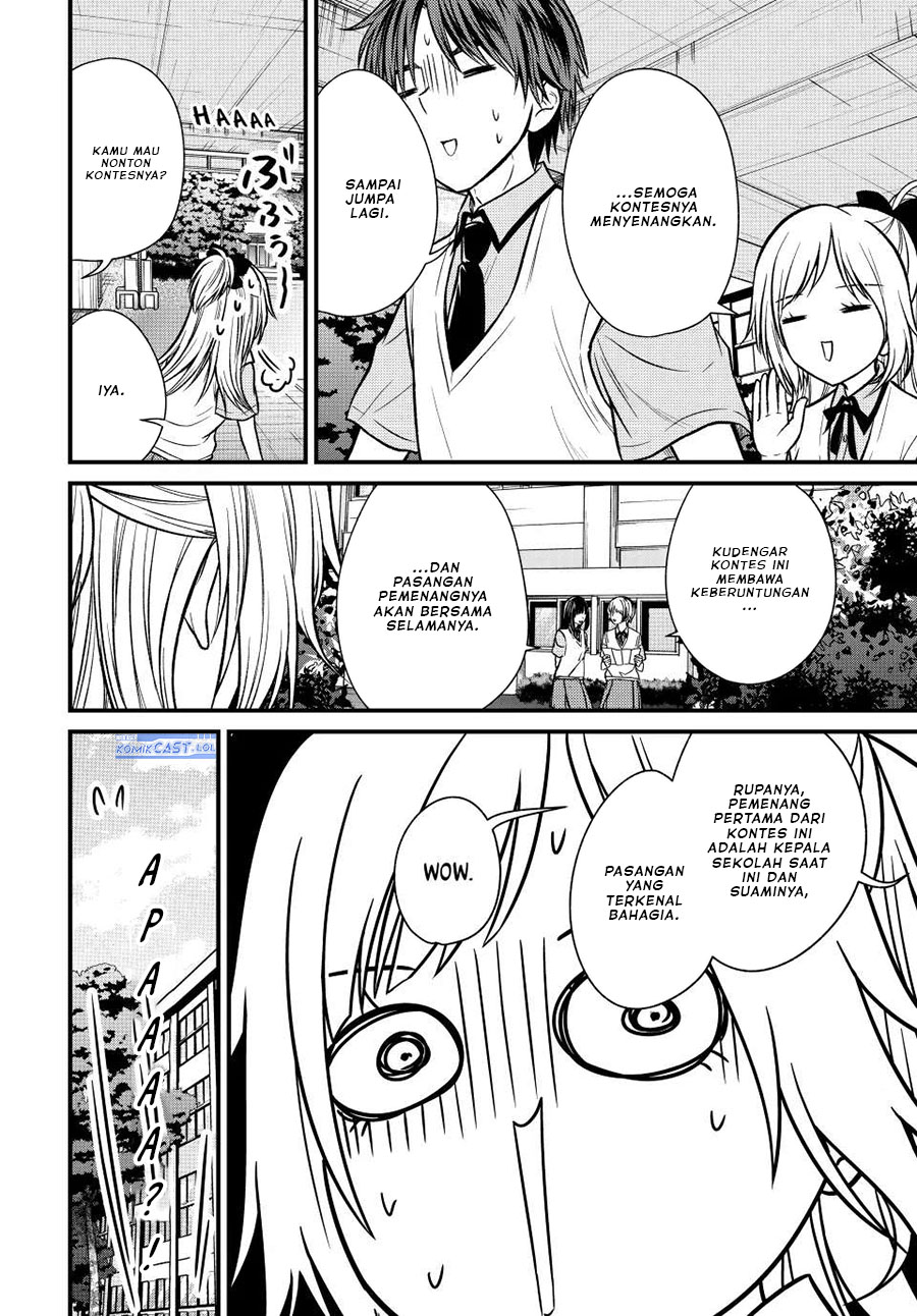 image-komik-ojousama-no-shimobe-chapter-104-13/14