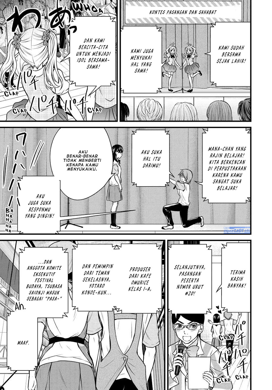 image-komik-ojousama-no-shimobe-chapter-105-2/16