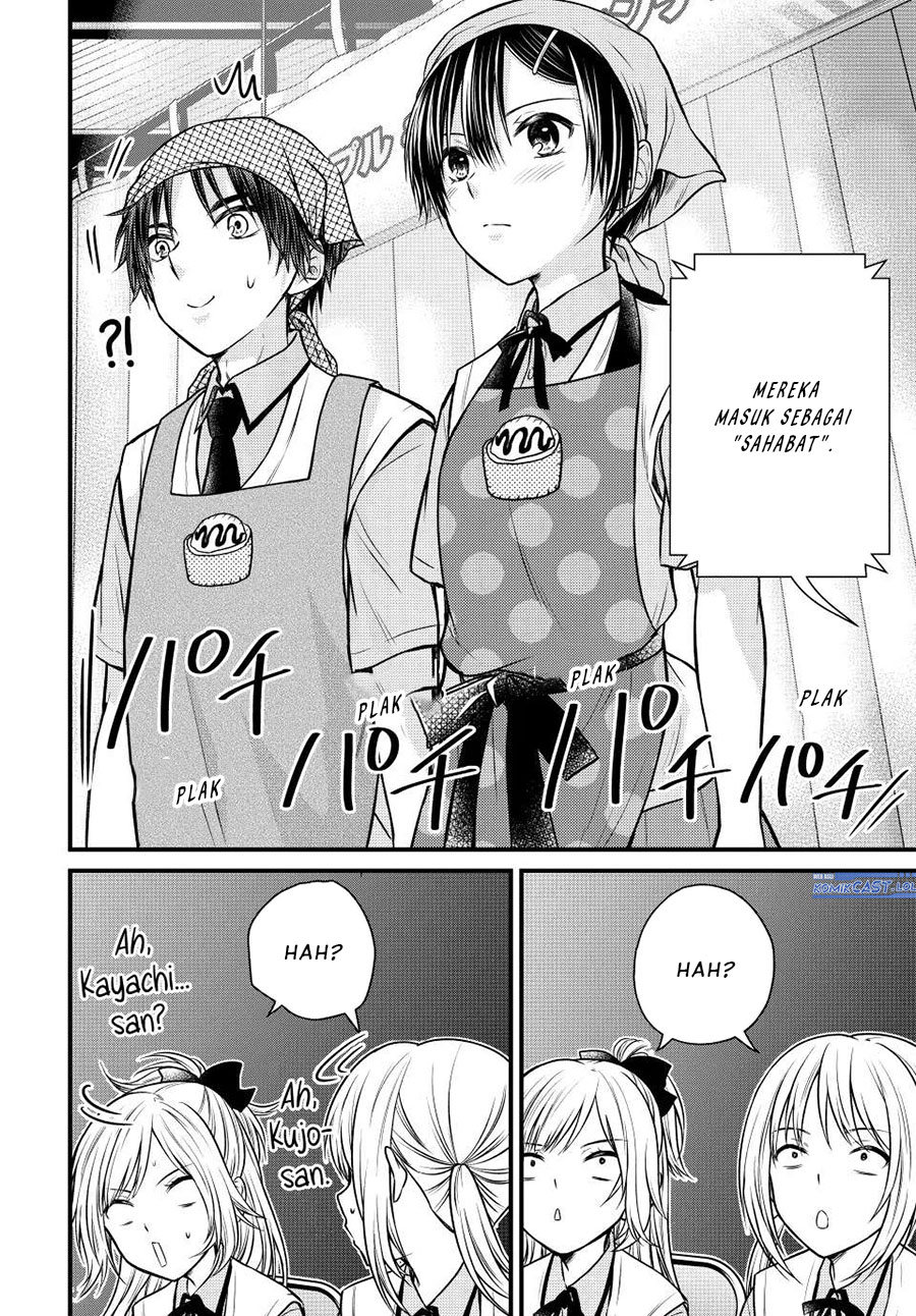 image-komik-ojousama-no-shimobe-chapter-105-3/16