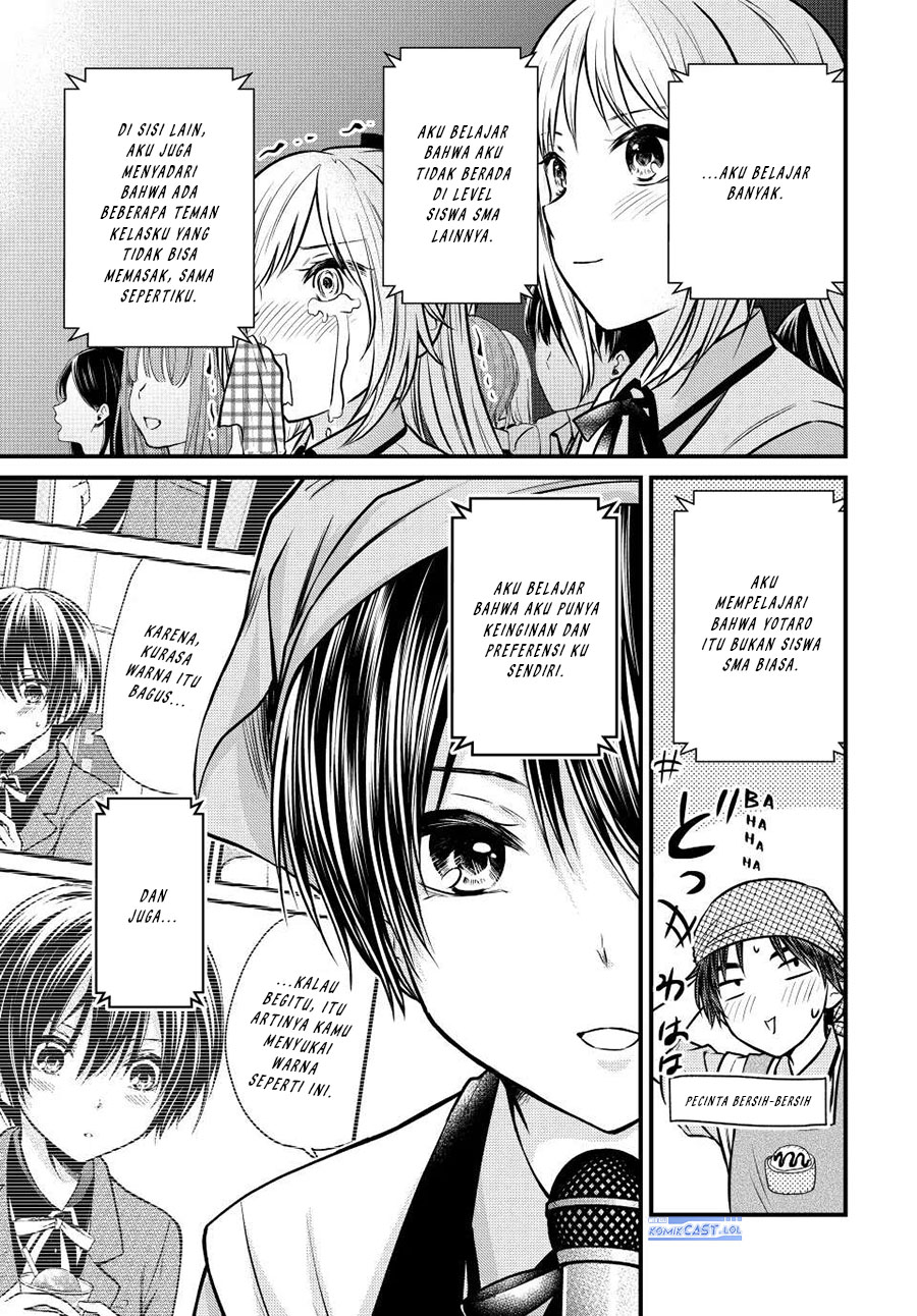 image-komik-ojousama-no-shimobe-chapter-105-6/16