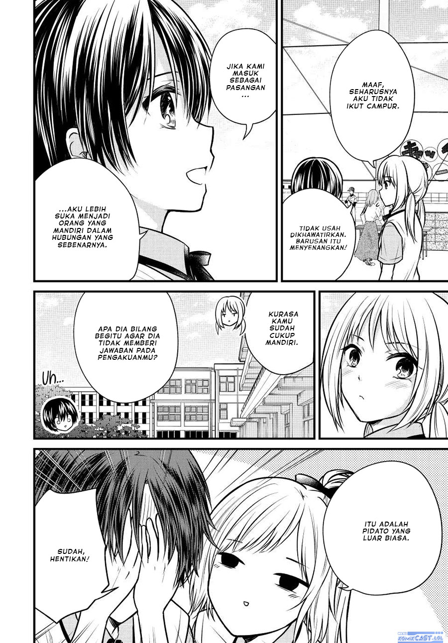 image-komik-ojousama-no-shimobe-chapter-105-13/16