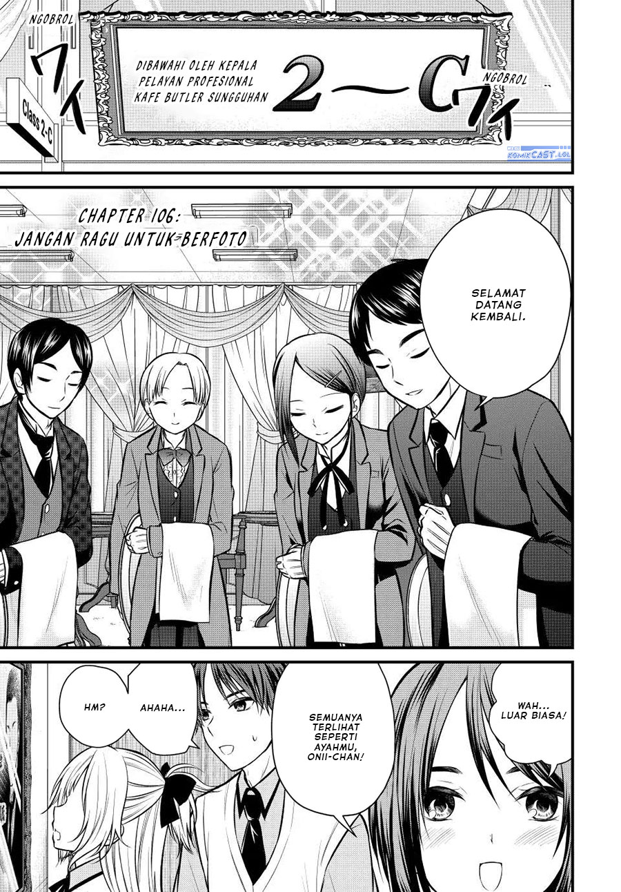 image-komik-ojousama-no-shimobe-chapter-106-0/16