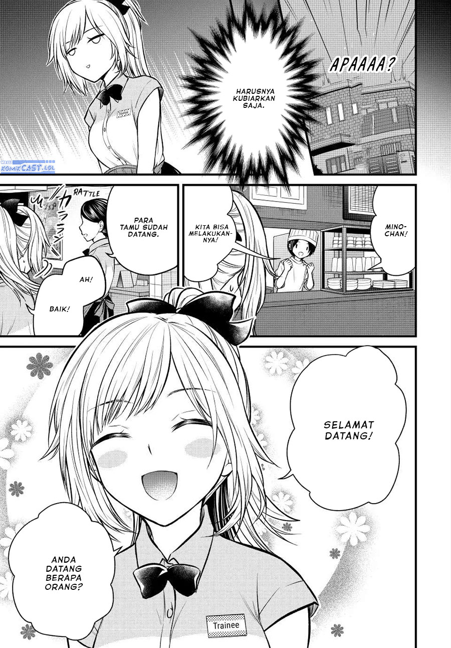 image-komik-ojousama-no-shimobe-chapter-107-4/14