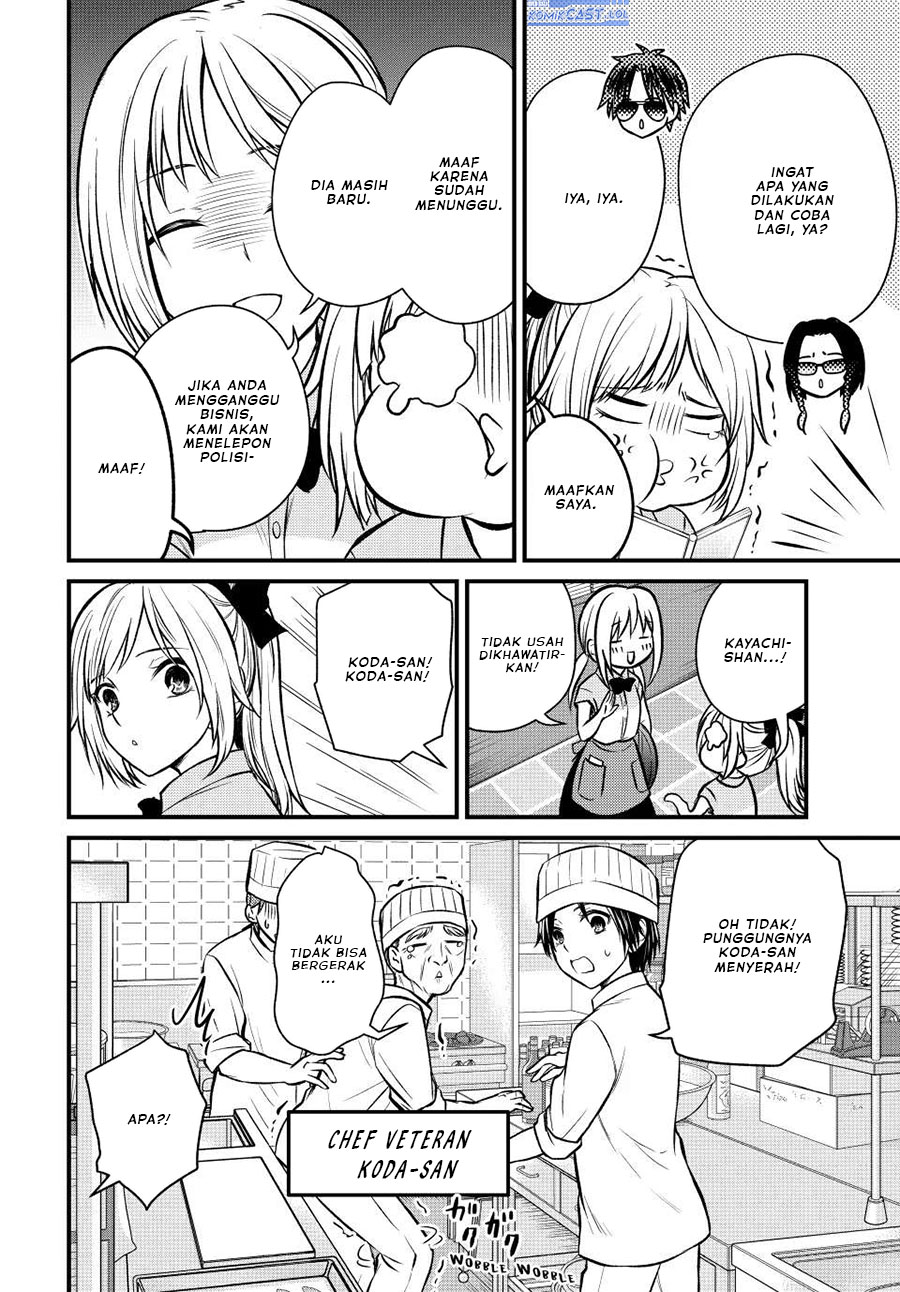 image-komik-ojousama-no-shimobe-chapter-107-7/14