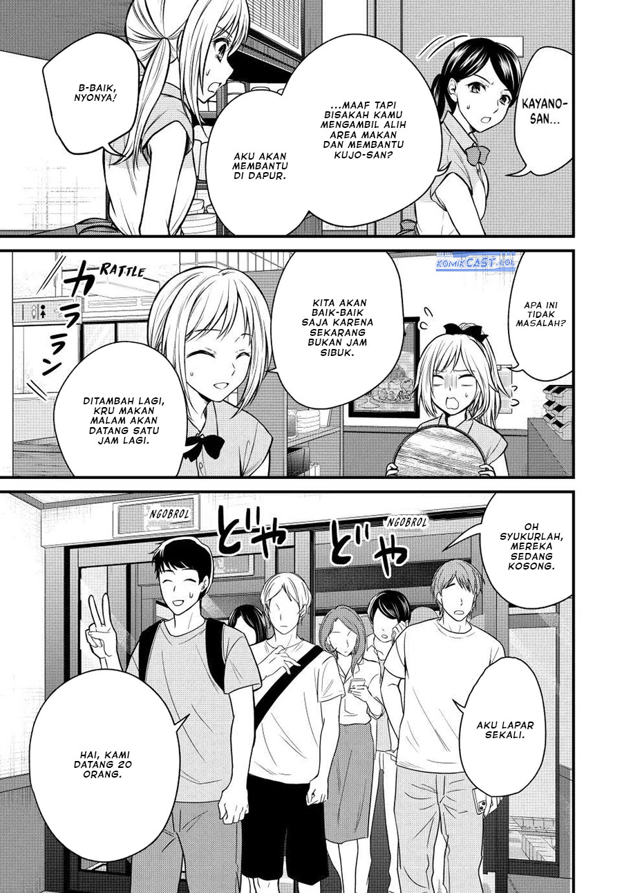 image-komik-ojousama-no-shimobe-chapter-107-8/14