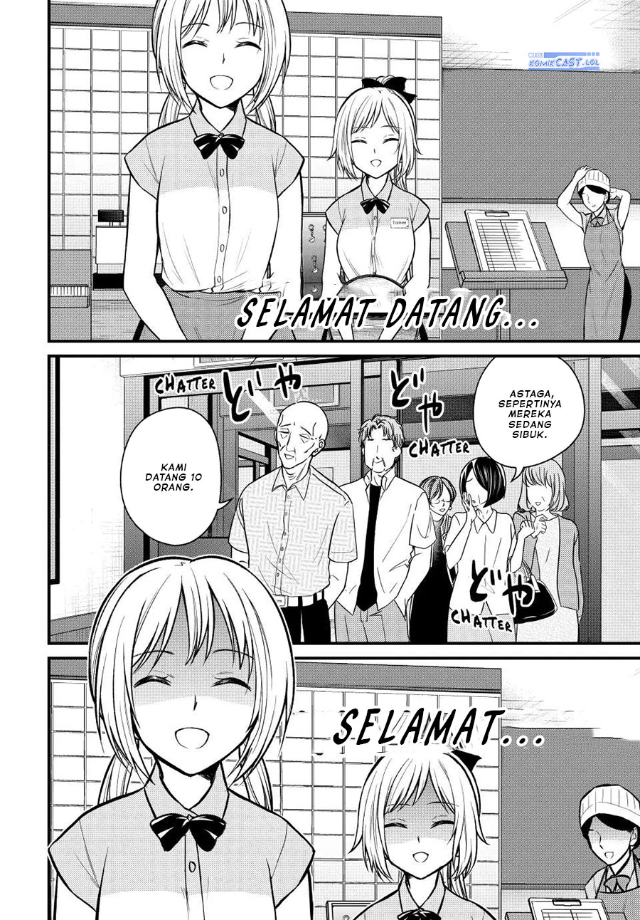 image-komik-ojousama-no-shimobe-chapter-107-9/14