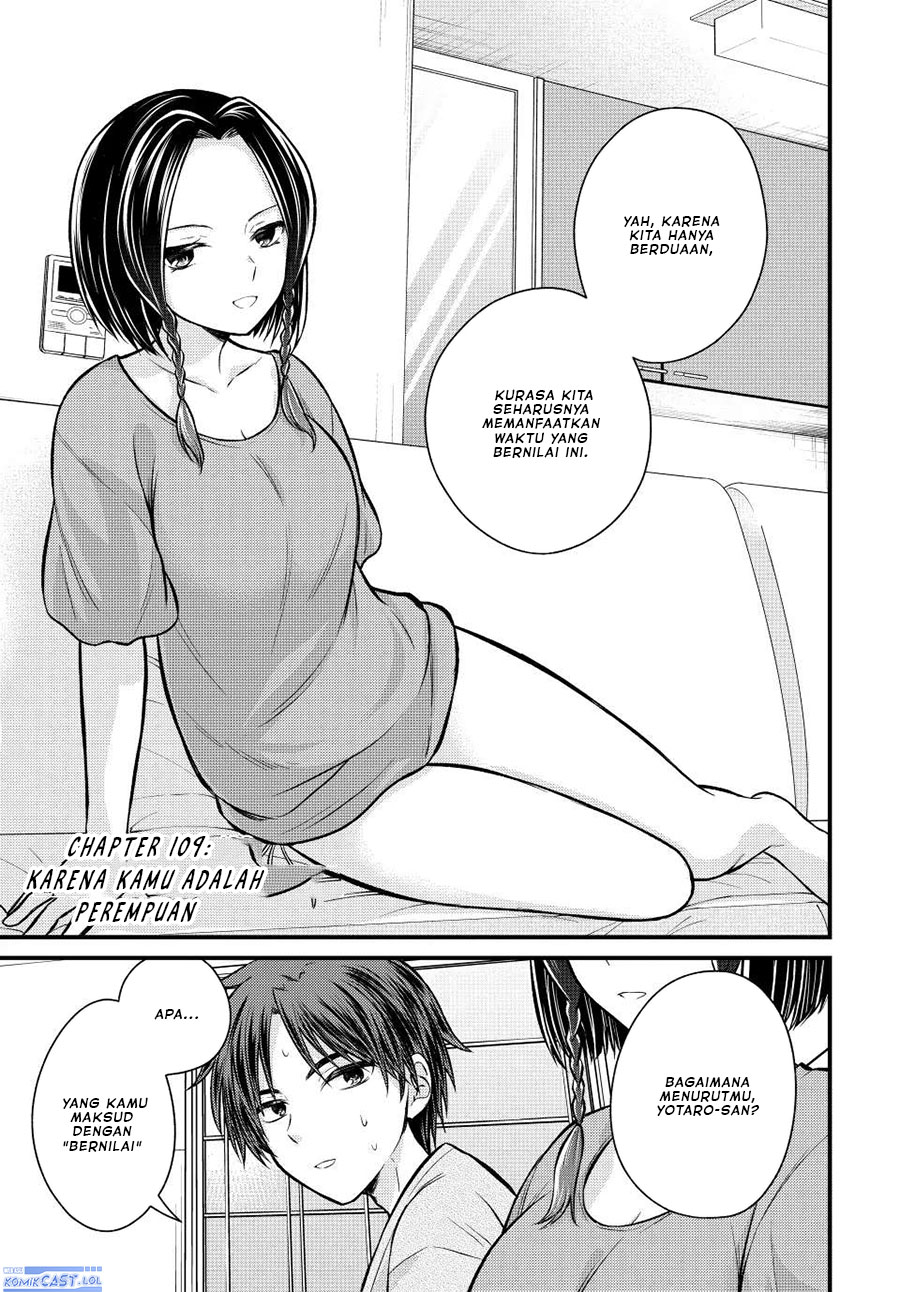 image-komik-ojousama-no-shimobe-chapter-109-0/14