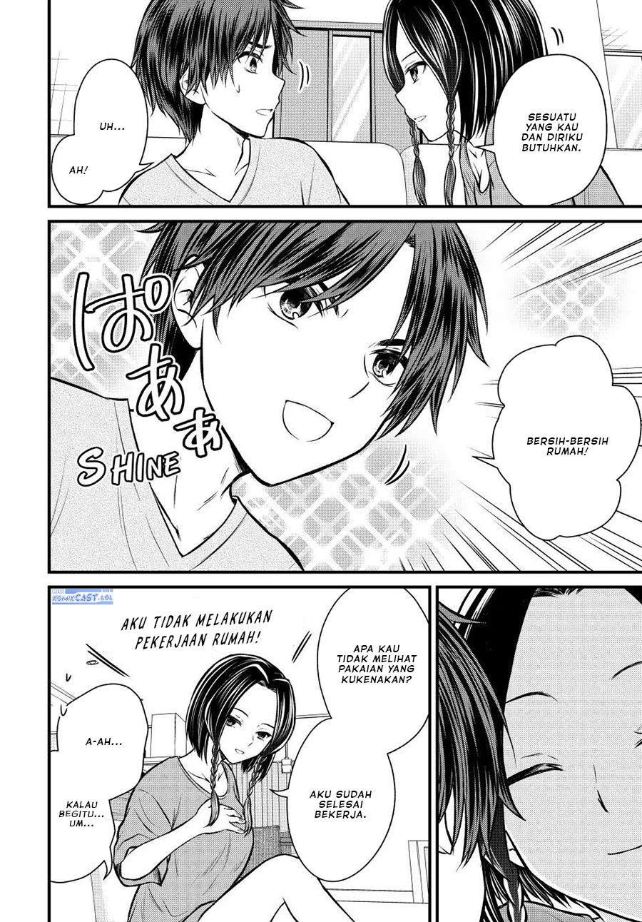 image-komik-ojousama-no-shimobe-chapter-109-1/14