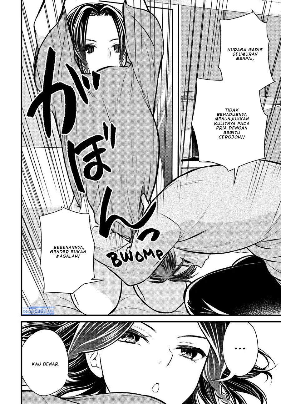 image-komik-ojousama-no-shimobe-chapter-109-7/14