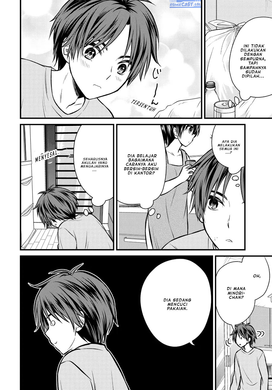 image-komik-ojousama-no-shimobe-chapter-111-5/14