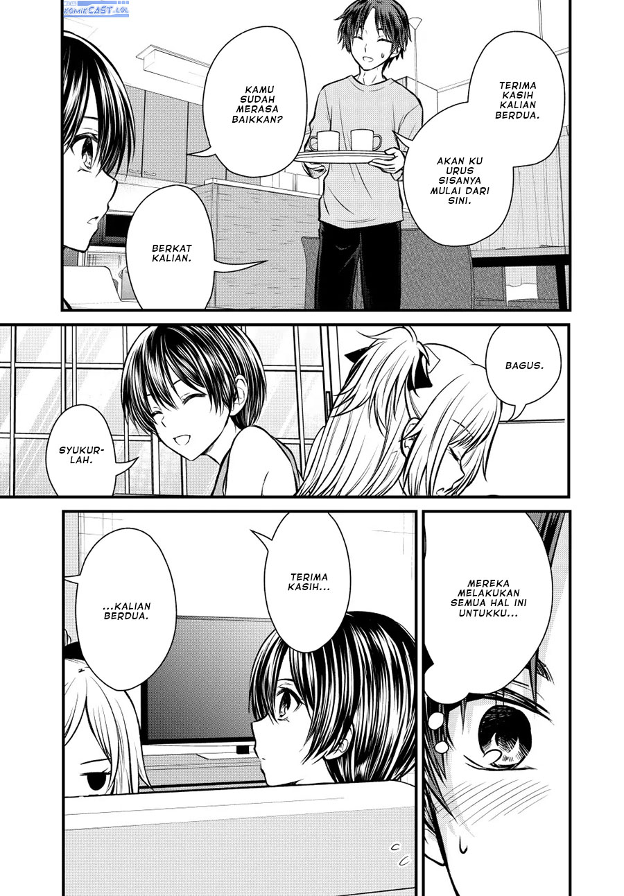 image-komik-ojousama-no-shimobe-chapter-111-8/14