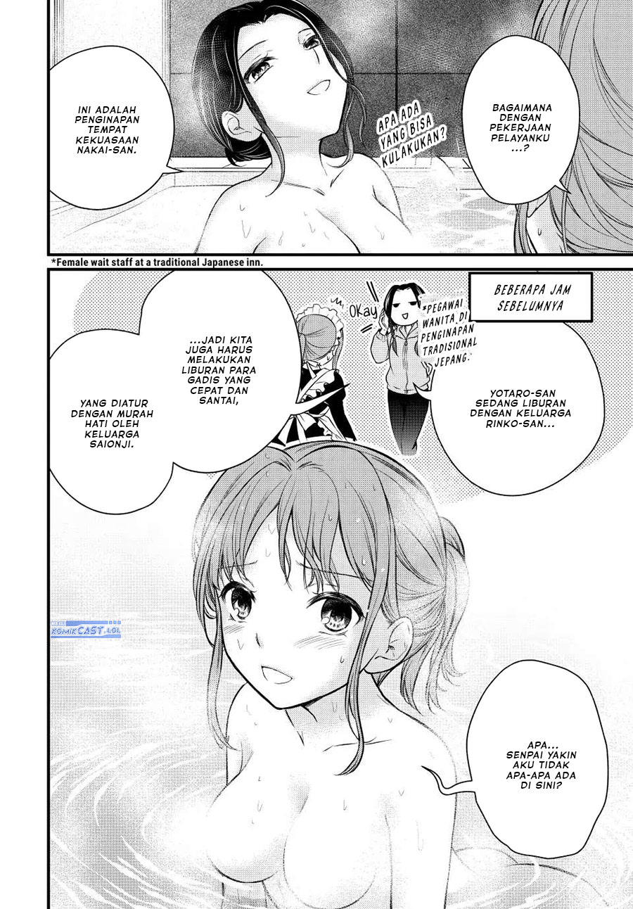 image-komik-ojousama-no-shimobe-chapter-113-3/14