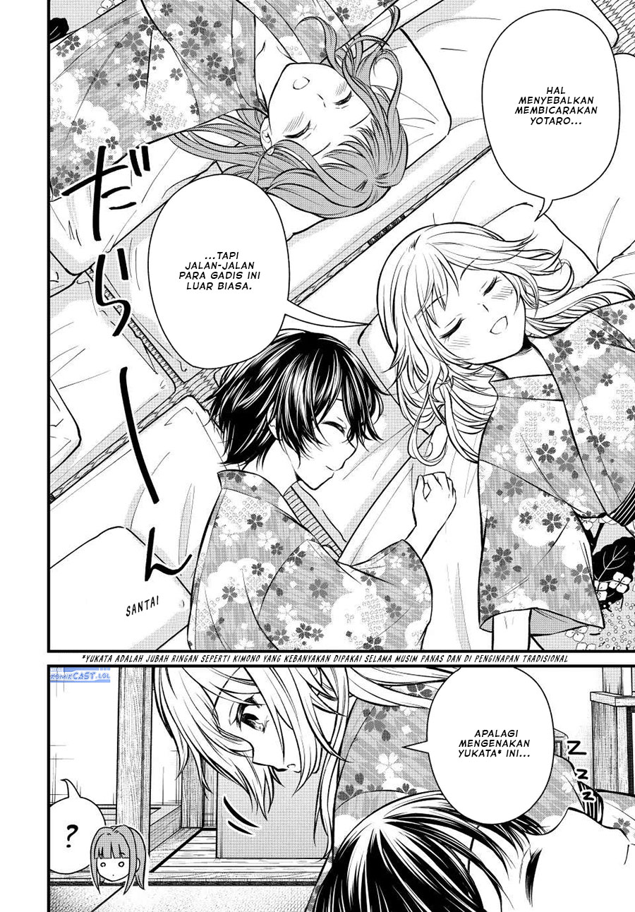 image-komik-ojousama-no-shimobe-chapter-113-11/14