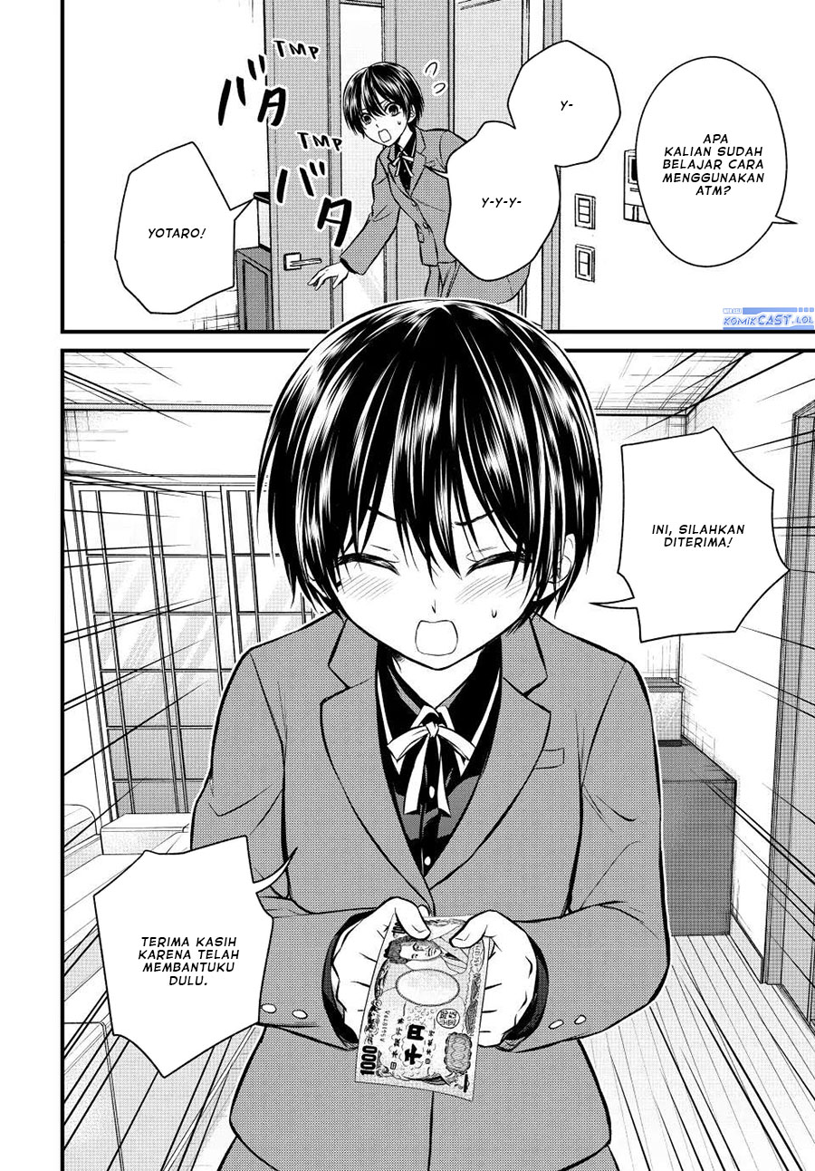 image-komik-ojousama-no-shimobe-chapter-116-5/16