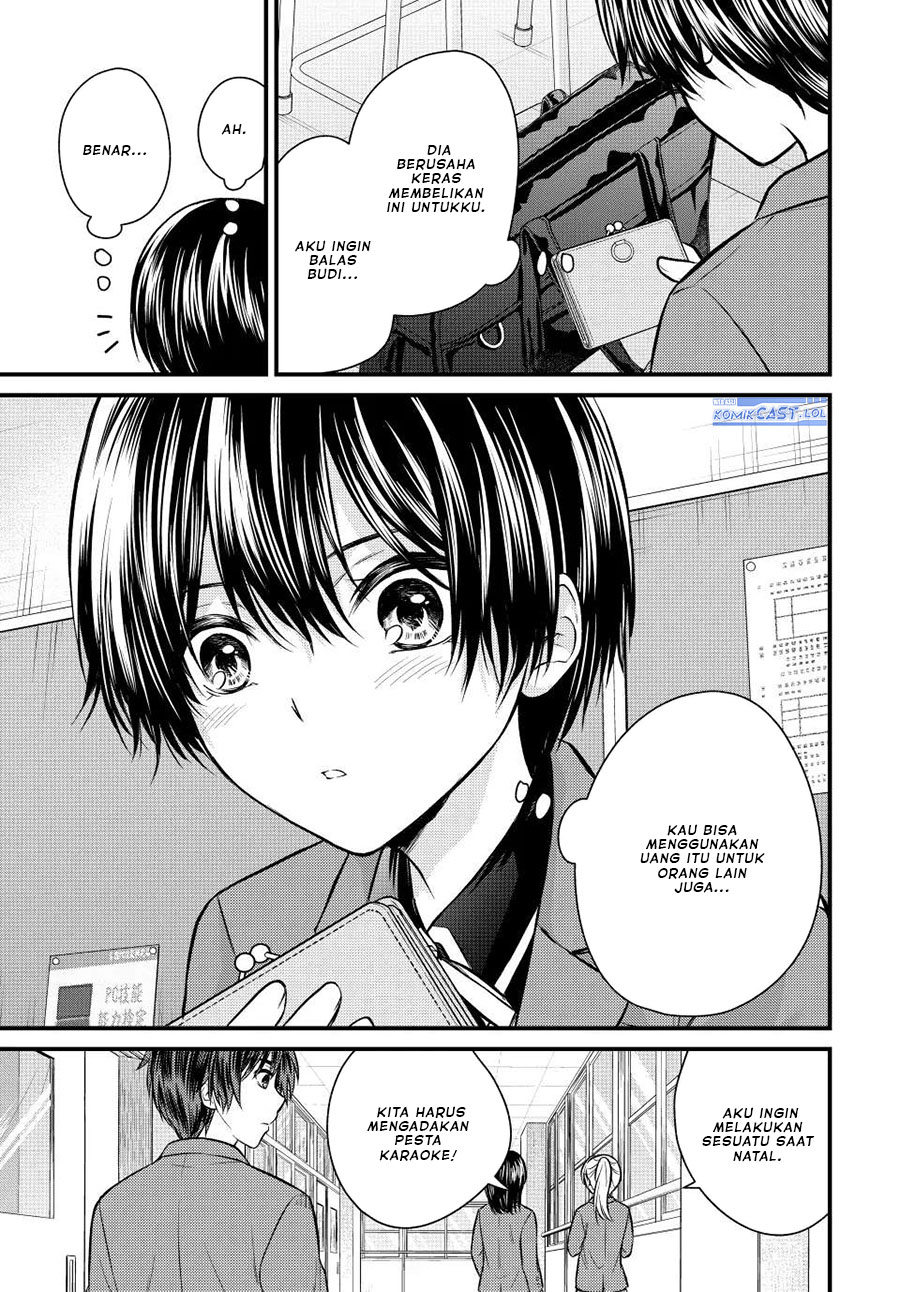 image-komik-ojousama-no-shimobe-chapter-116-14/16