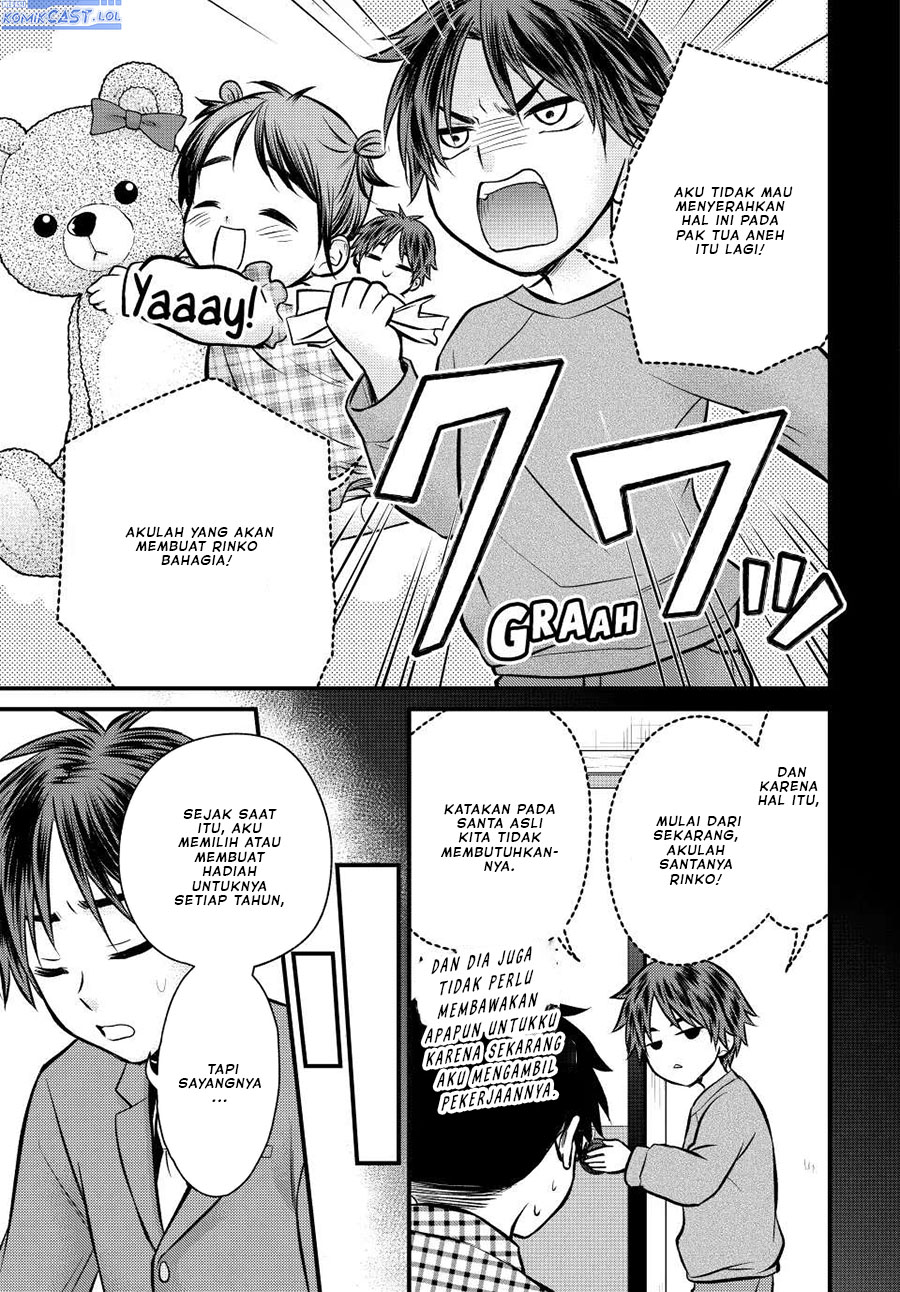 image-komik-ojousama-no-shimobe-chapter-117-10/14