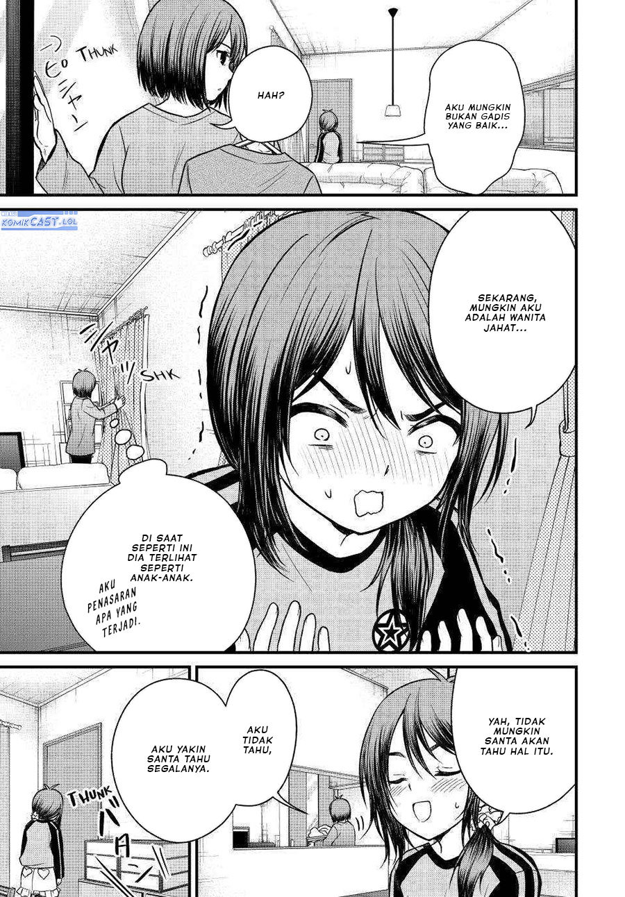 image-komik-ojousama-no-shimobe-chapter-120-4/16