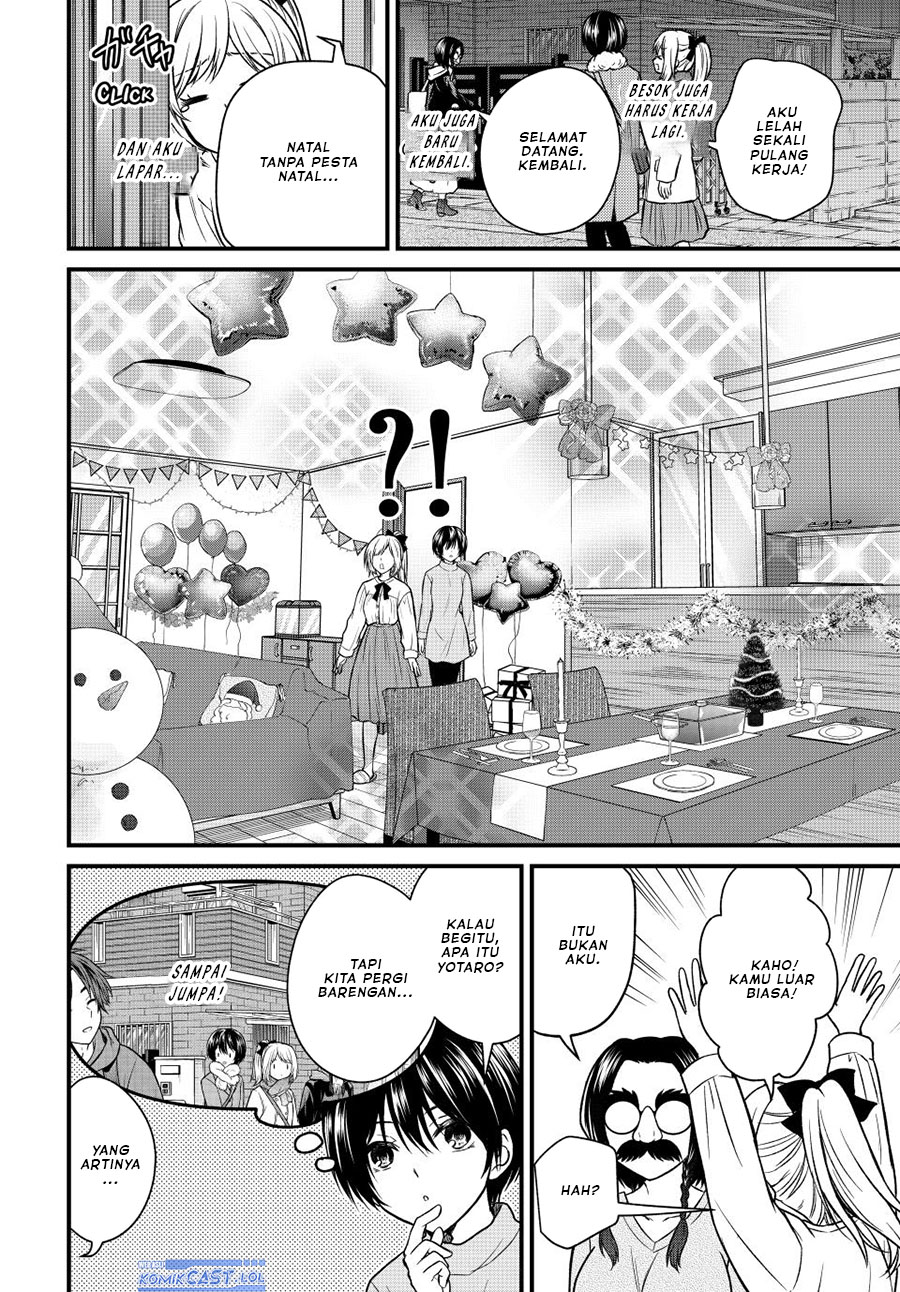 image-komik-ojousama-no-shimobe-chapter-121-0/13