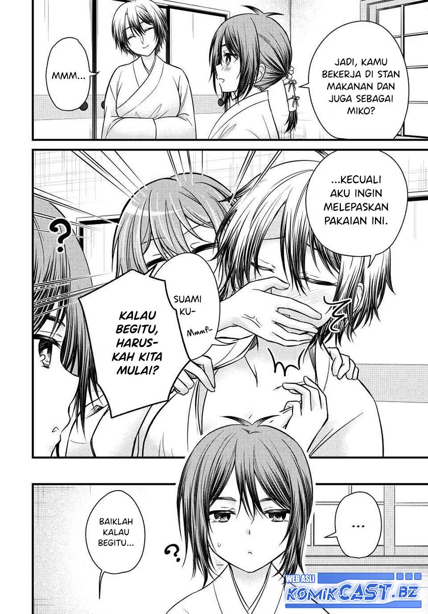 image-komik-ojousama-no-shimobe-chapter-128-7/16