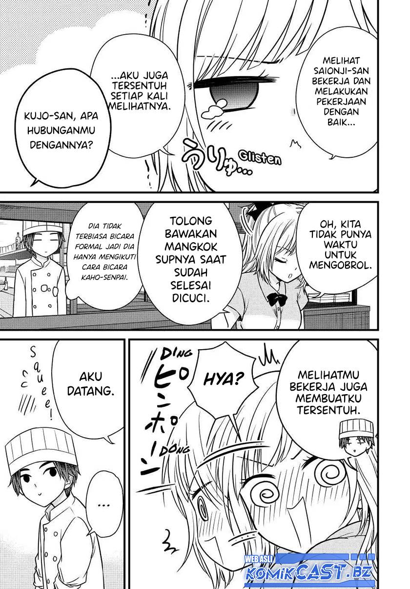 image-komik-ojousama-no-shimobe-chapter-130-6/14