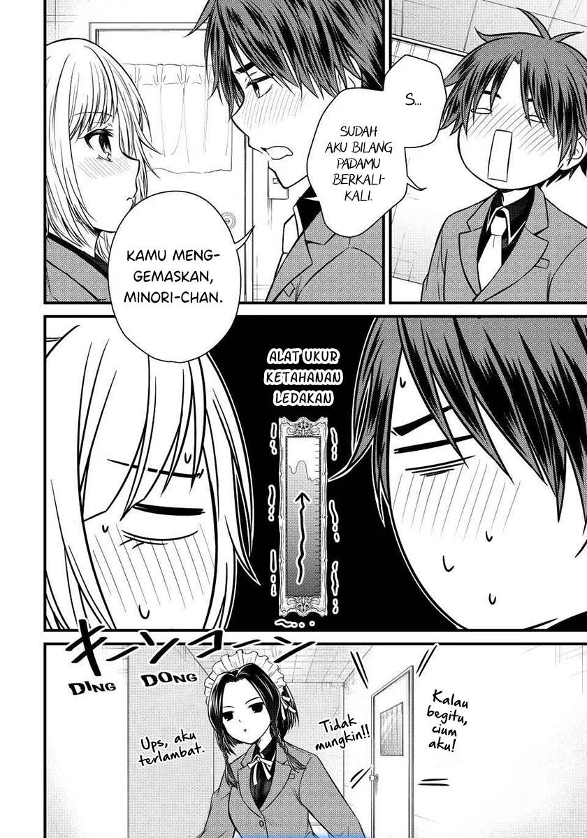 image-komik-ojousama-no-shimobe-chapter-132-15/16