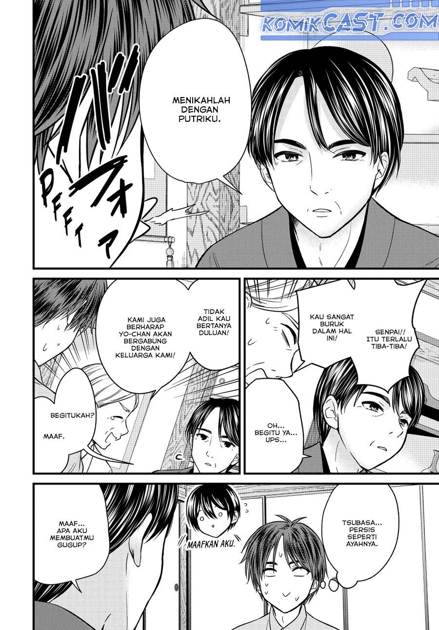 image-komik-ojousama-no-shimobe-chapter-152-4/16