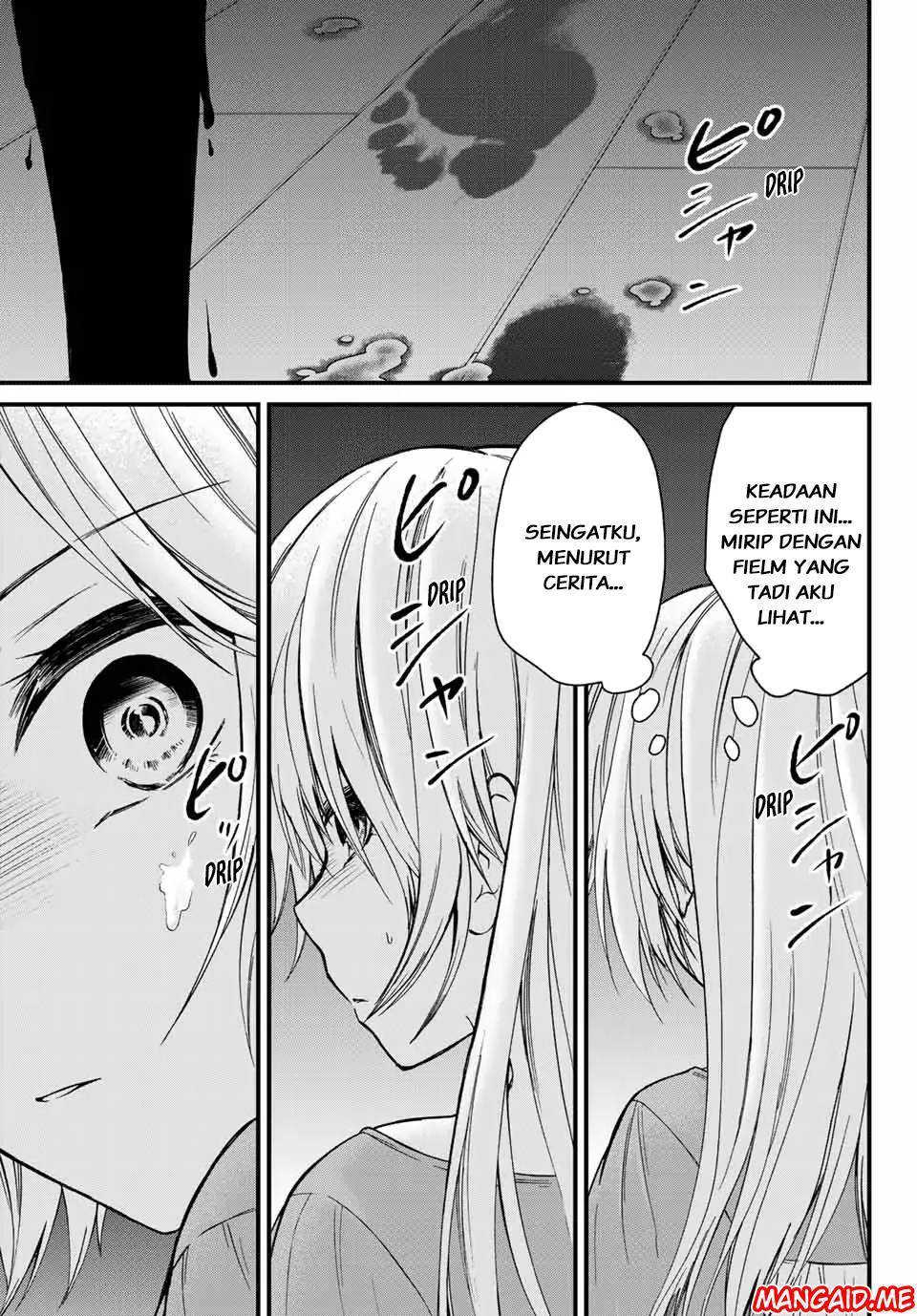 image-komik-ojousama-no-shimobe-chapter-21-7/16