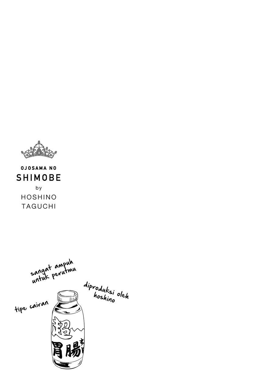 image-komik-ojousama-no-shimobe-chapter-50-19/21