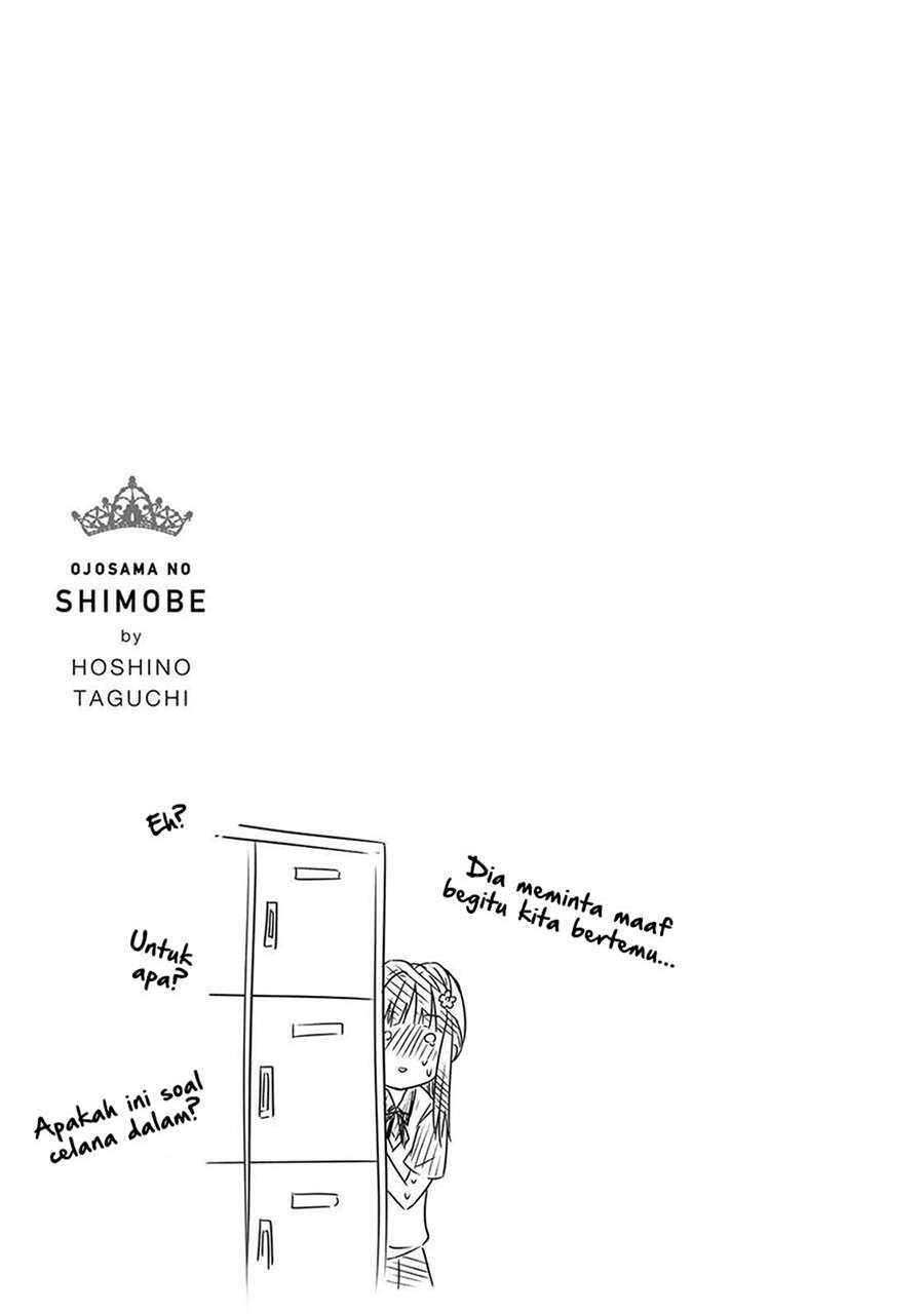 image-komik-ojousama-no-shimobe-chapter-52-15/17