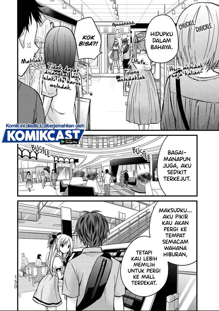 image-komik-ojousama-no-shimobe-chapter-53-3/11