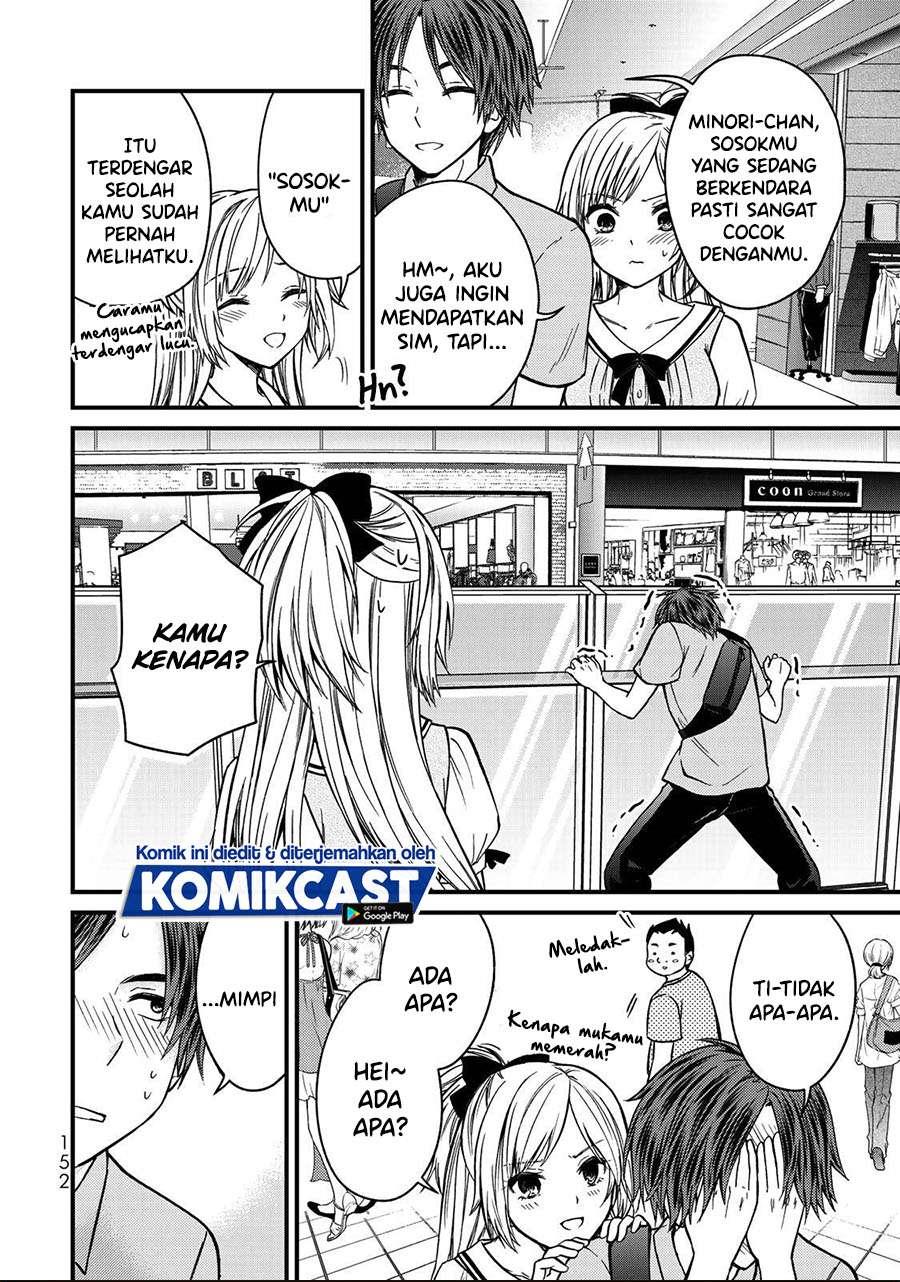 image-komik-ojousama-no-shimobe-chapter-53-5/11