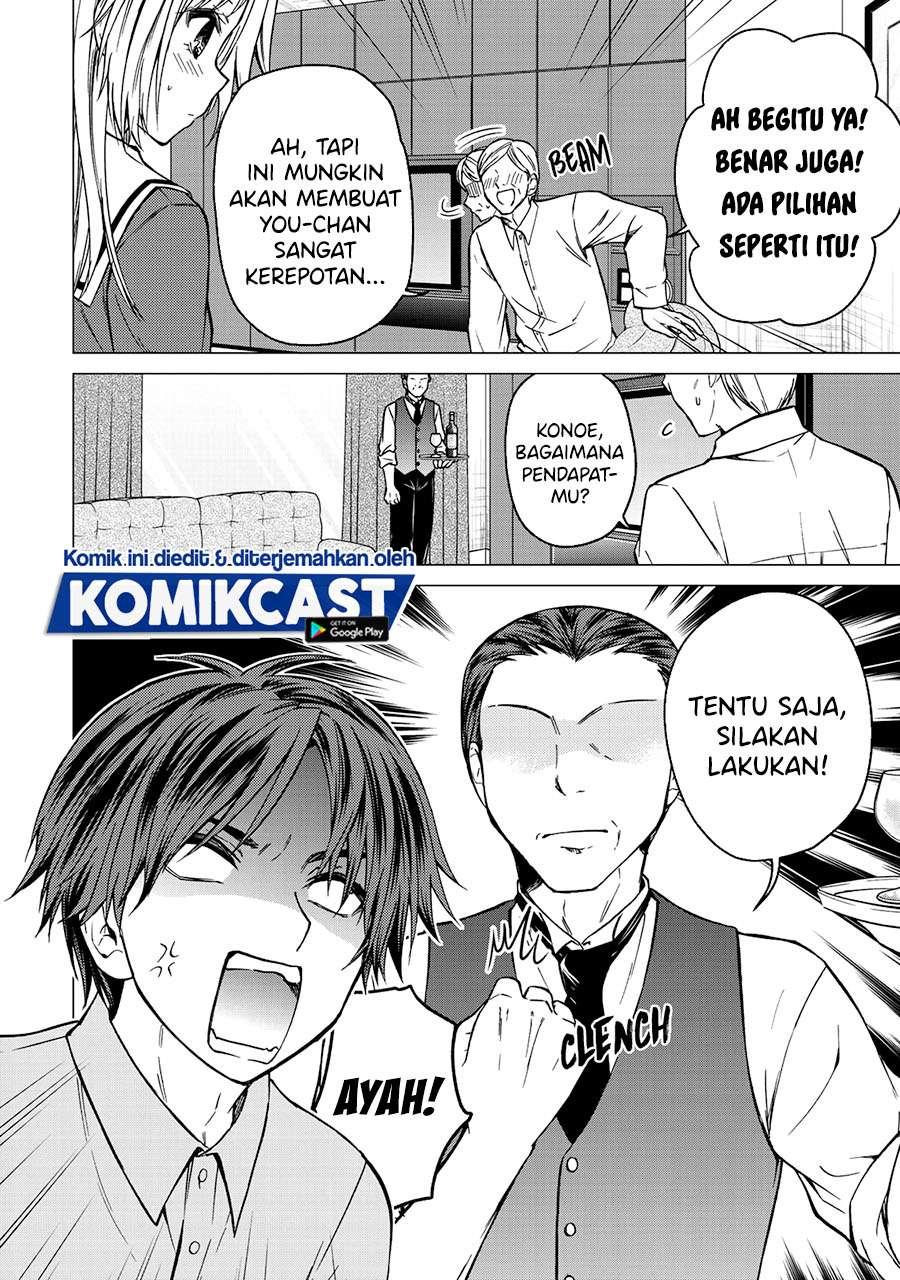 image-komik-ojousama-no-shimobe-chapter-55-1/16