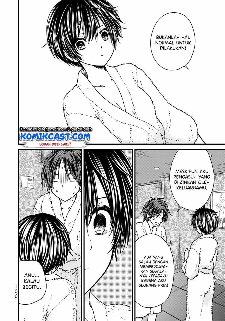 image-komik-ojousama-no-shimobe-chapter-60-7/18