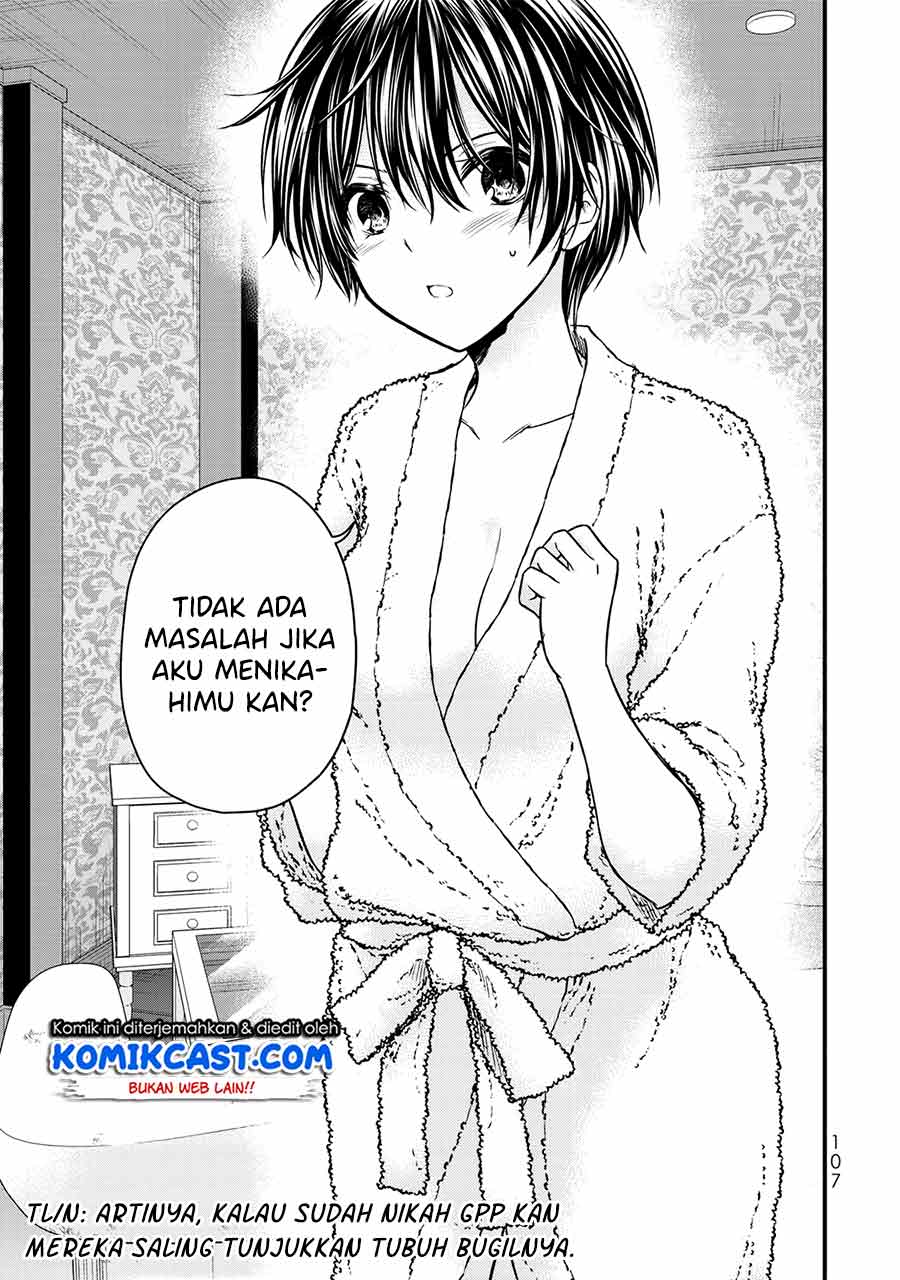 image-komik-ojousama-no-shimobe-chapter-60-8/18