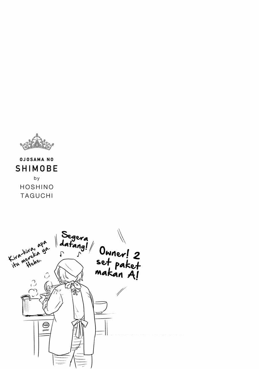 image-komik-ojousama-no-shimobe-chapter-60-16/18