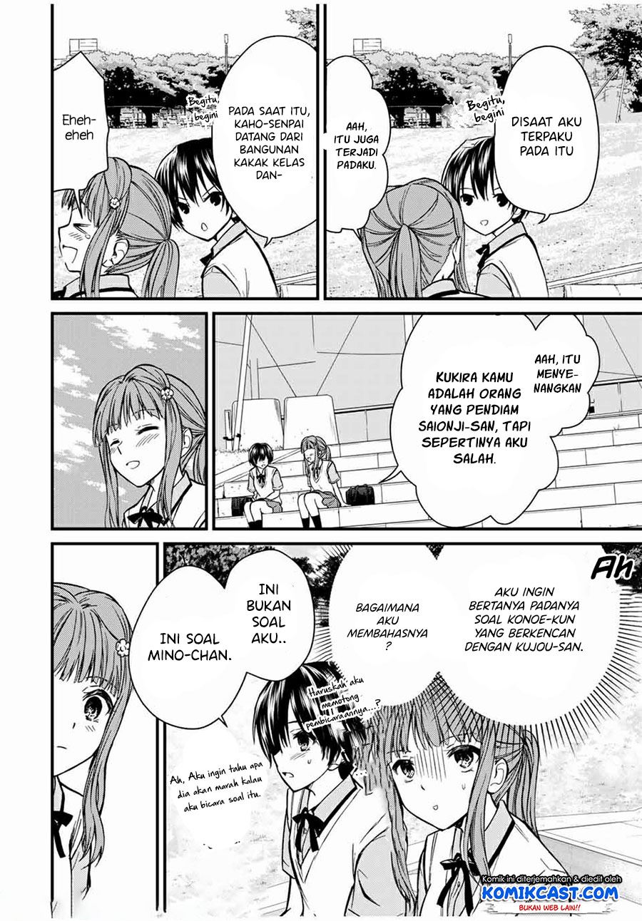 image-komik-ojousama-no-shimobe-chapter-63-11/16