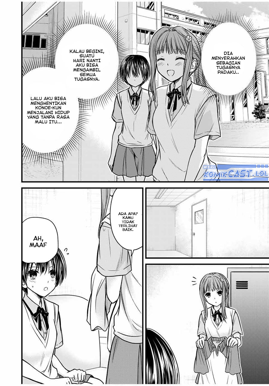 image-komik-ojousama-no-shimobe-chapter-72-1/13