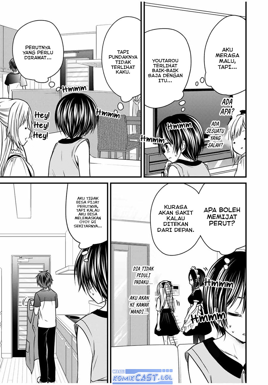 image-komik-ojousama-no-shimobe-chapter-74-2/16