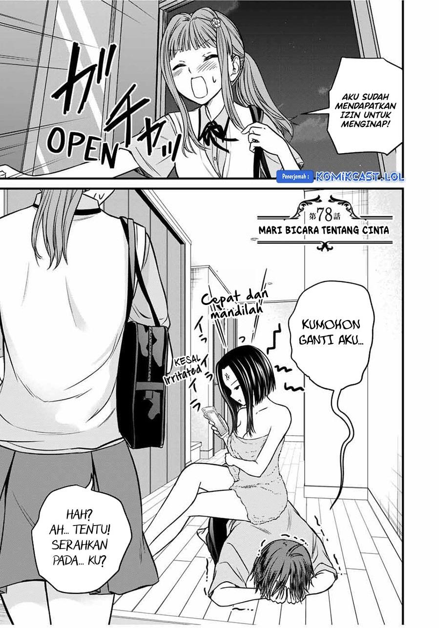 image-komik-ojousama-no-shimobe-chapter-78-0/14