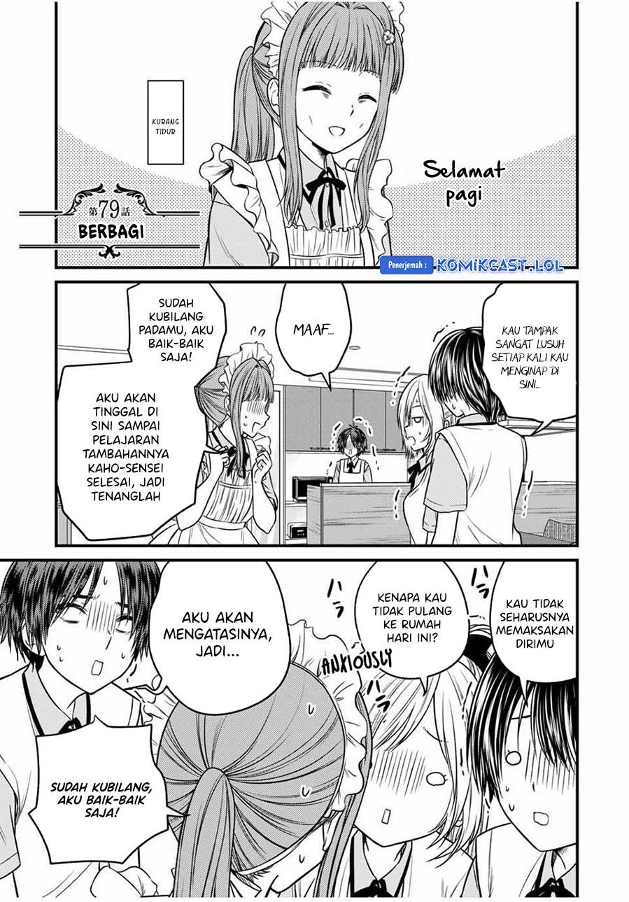 image-komik-ojousama-no-shimobe-chapter-79-0/16