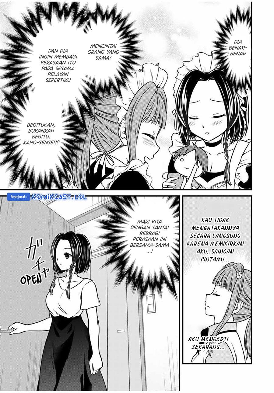 image-komik-ojousama-no-shimobe-chapter-79-6/16