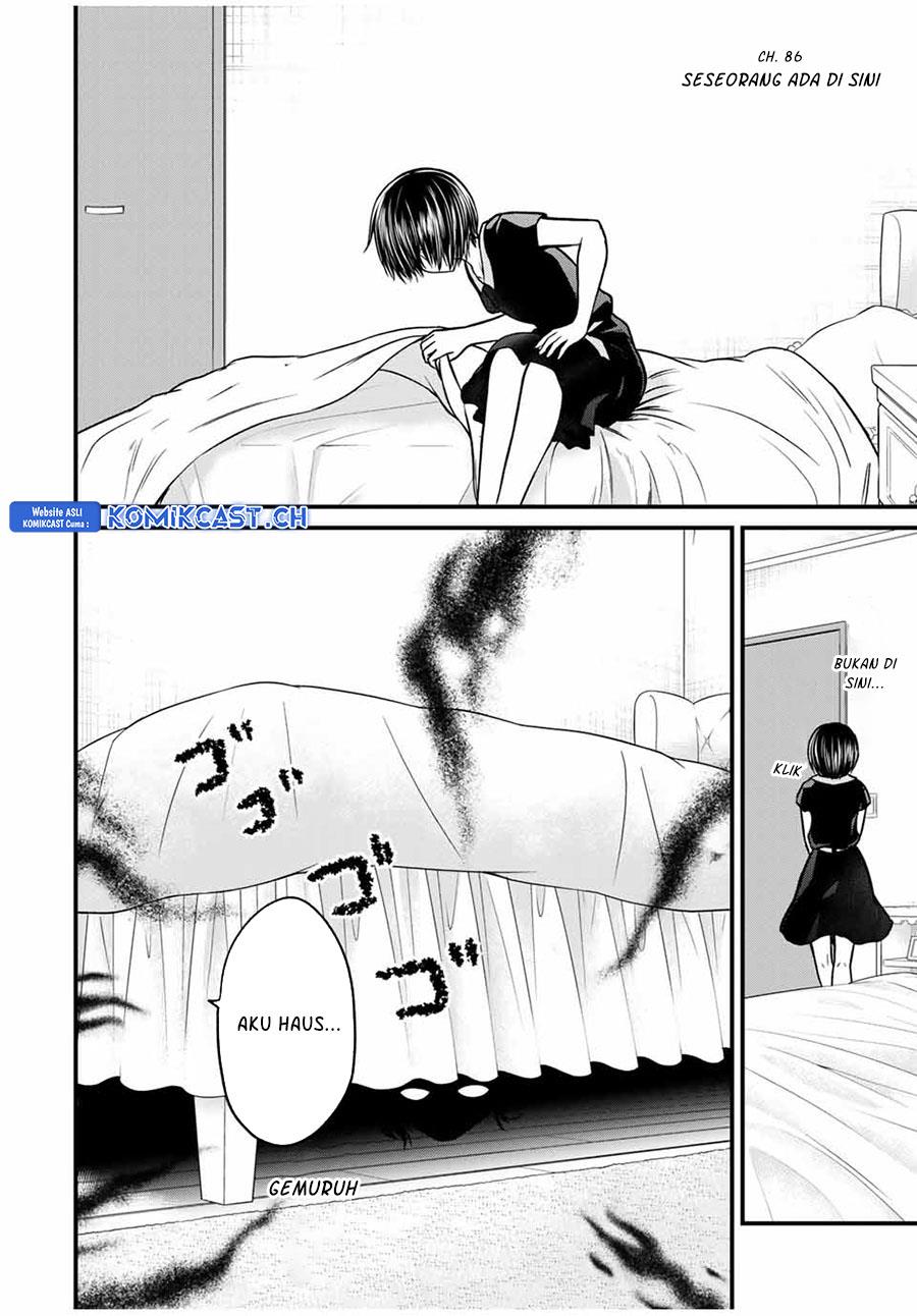 image-komik-ojousama-no-shimobe-chapter-86-3/17